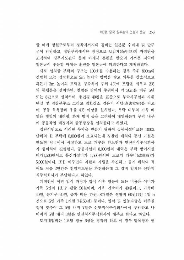 262페이지