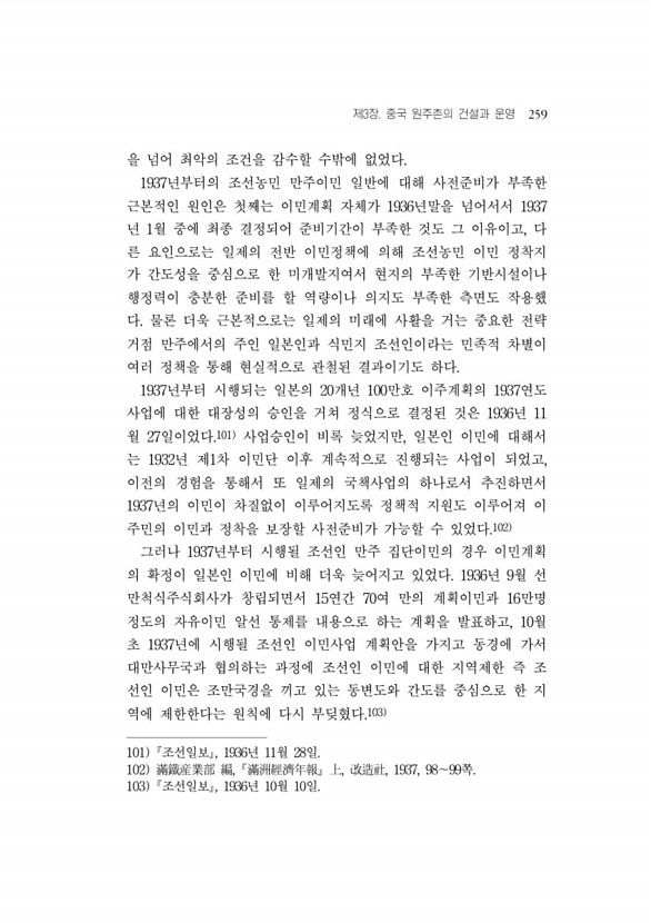 268페이지