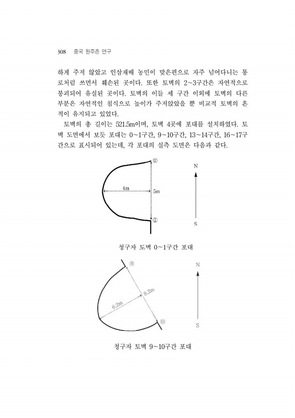 317페이지