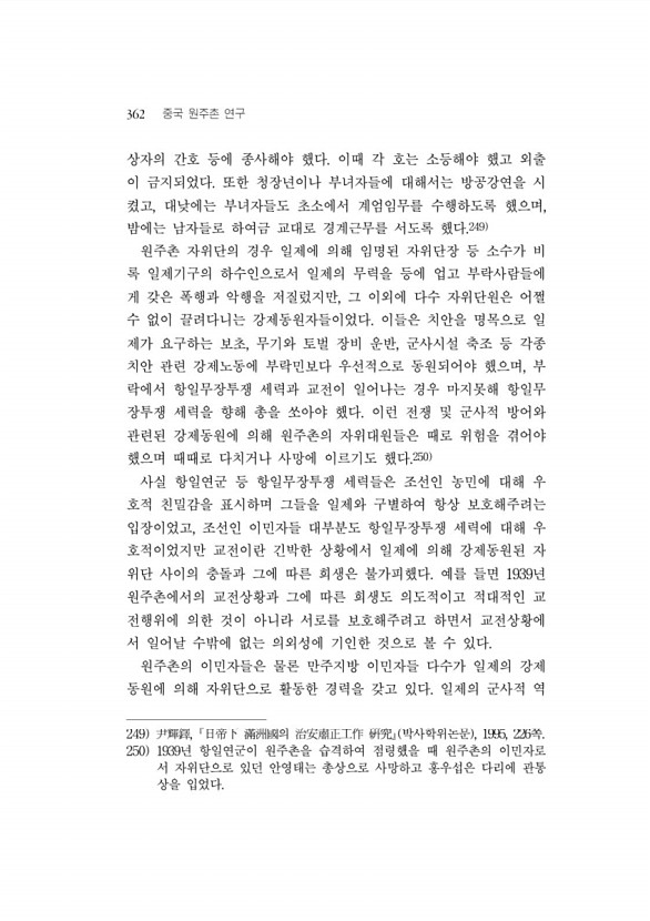 371페이지