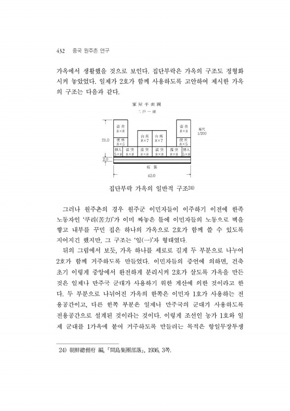 441페이지