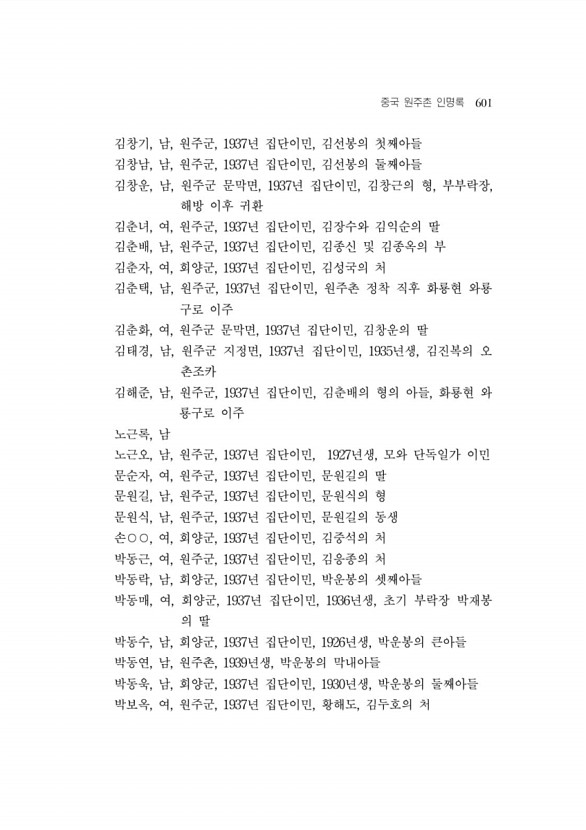 610페이지