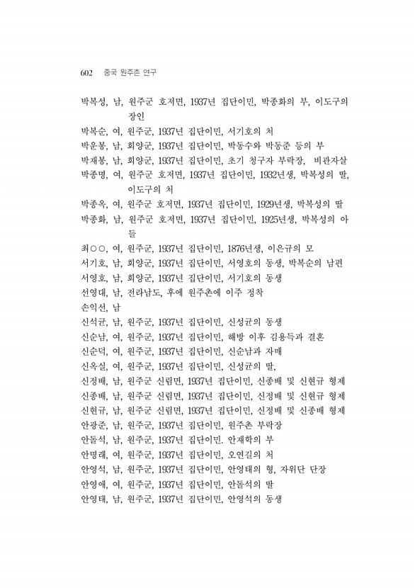 611페이지