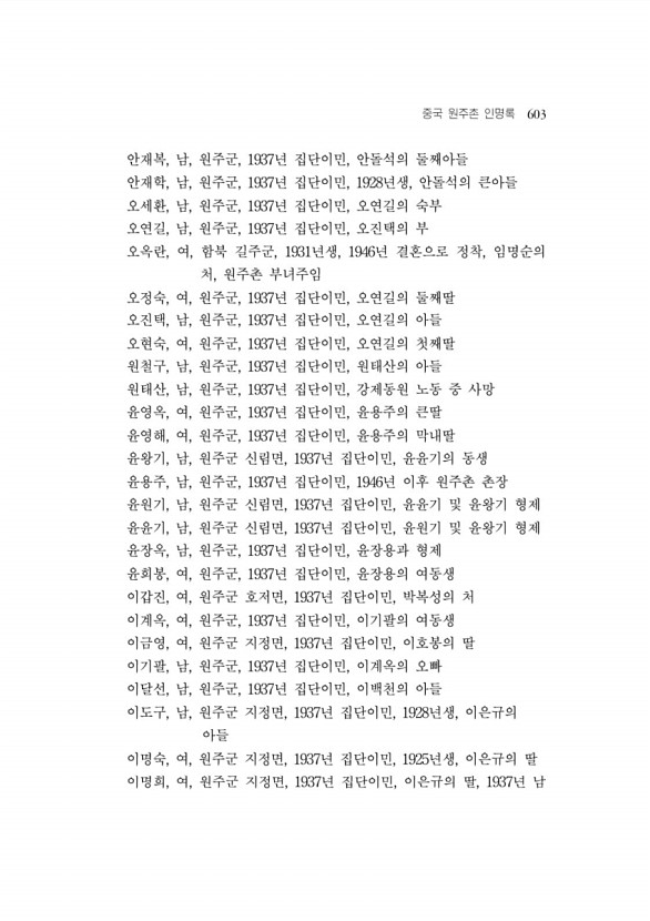 612페이지