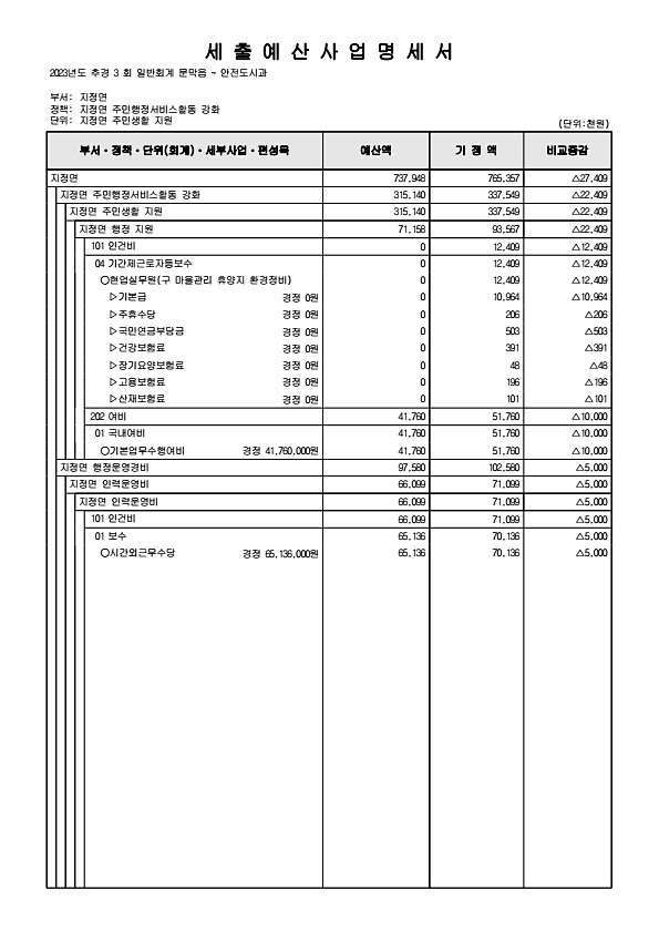 339페이지