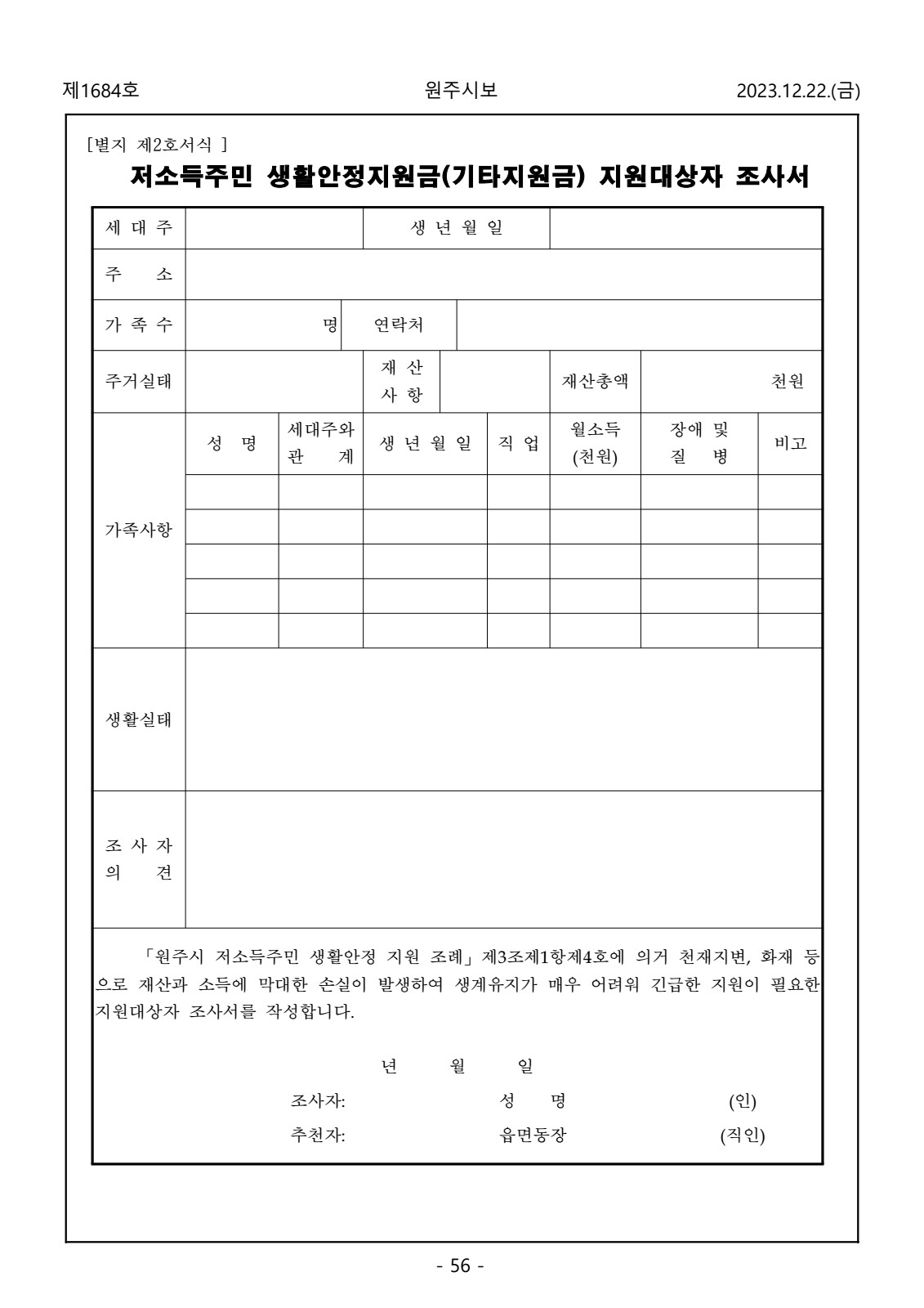 페이지