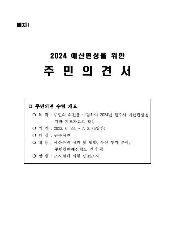 페이지