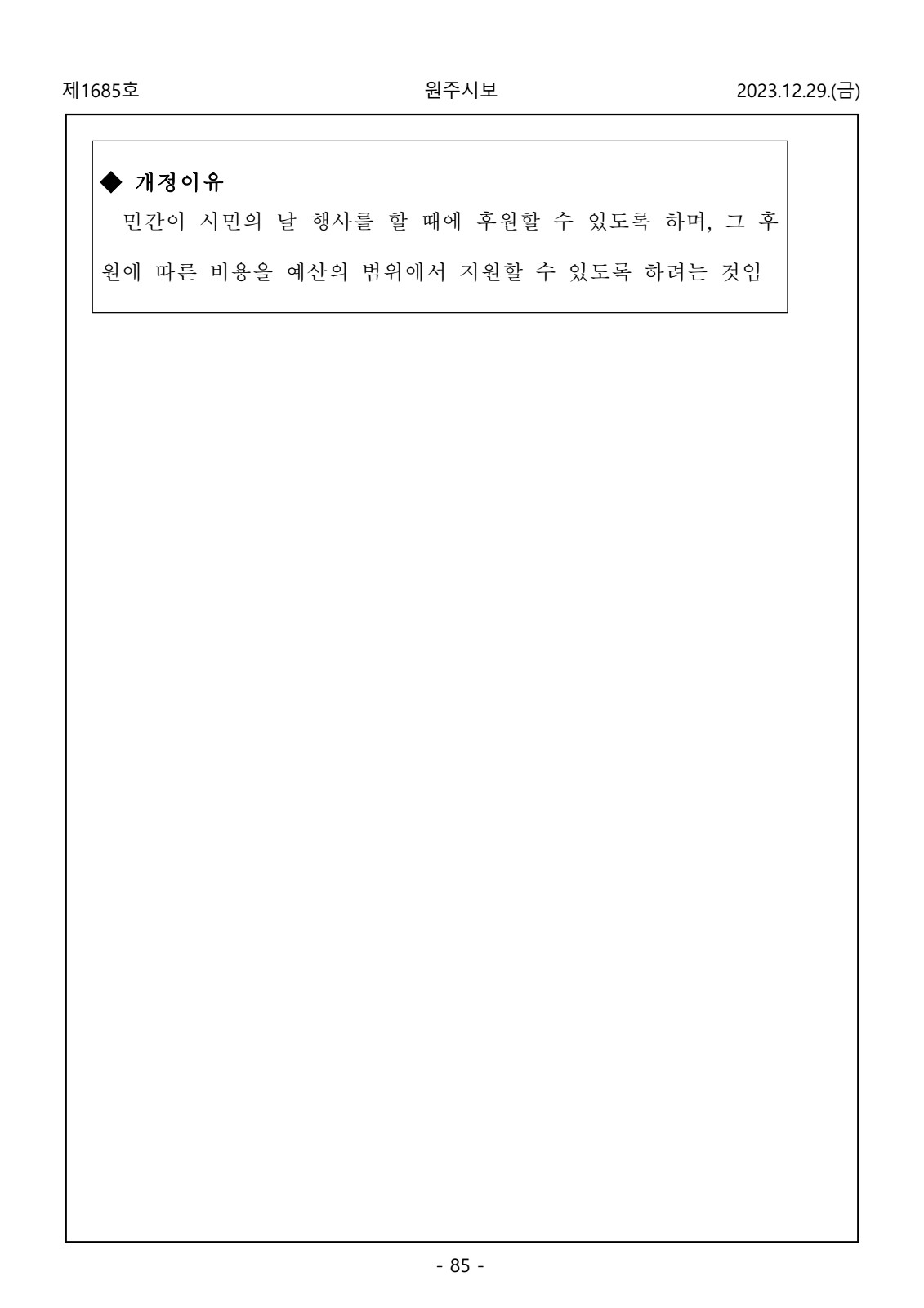 페이지