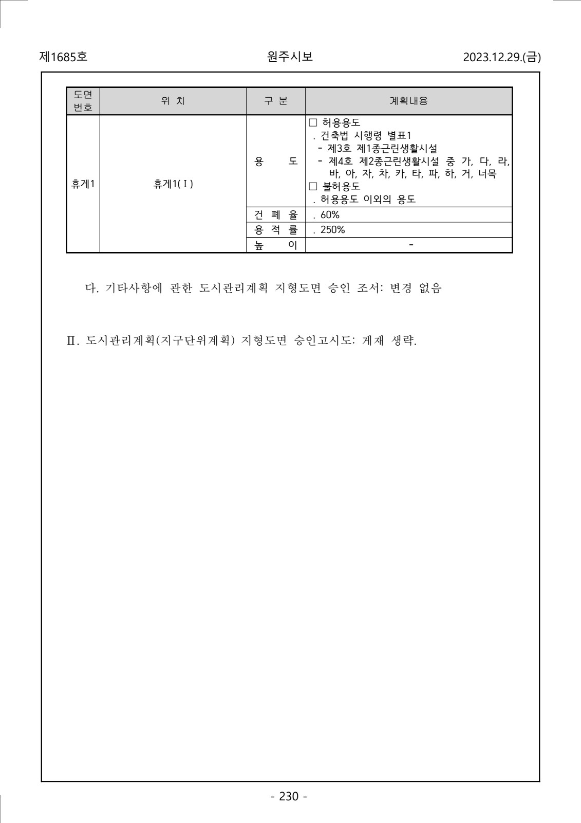 페이지