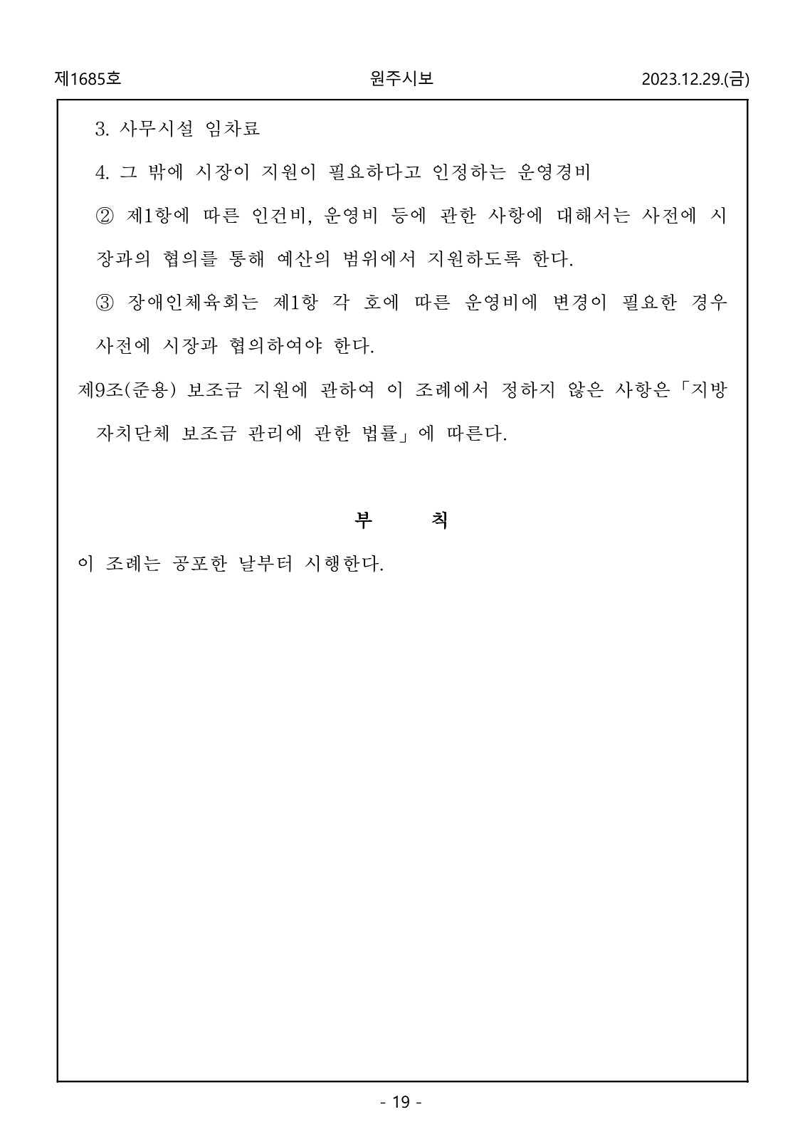 19페이지