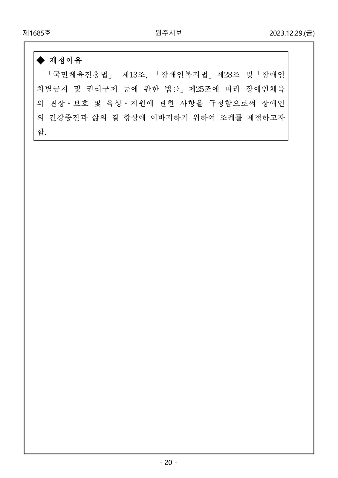 20페이지