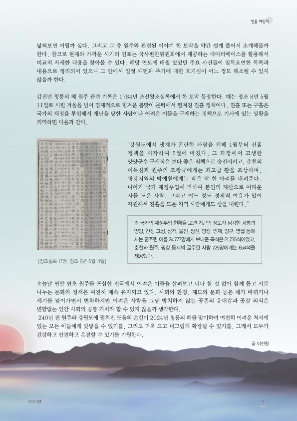 페이지