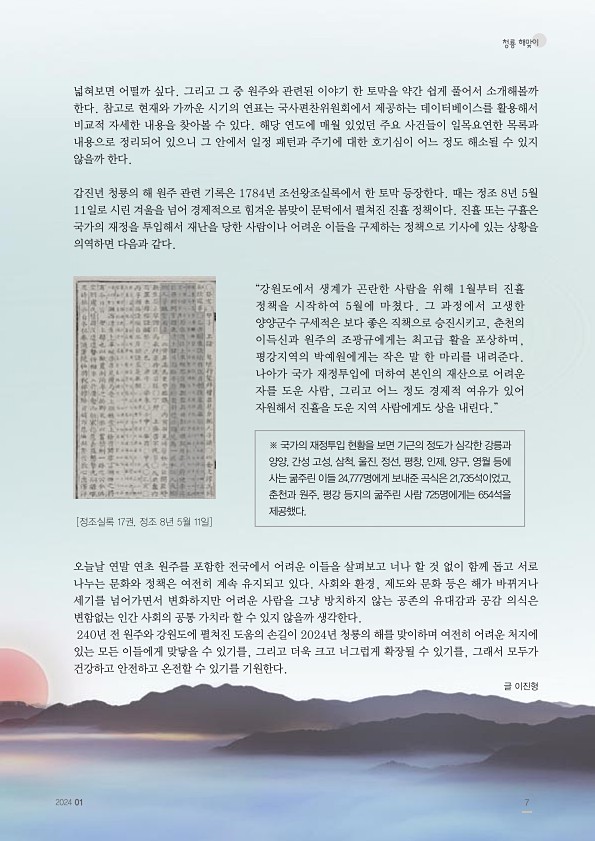 7페이지