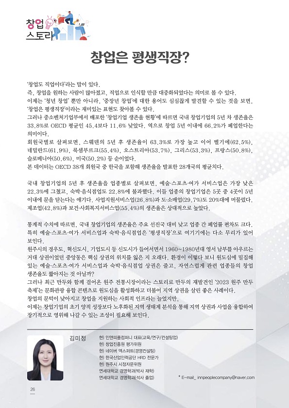 26페이지