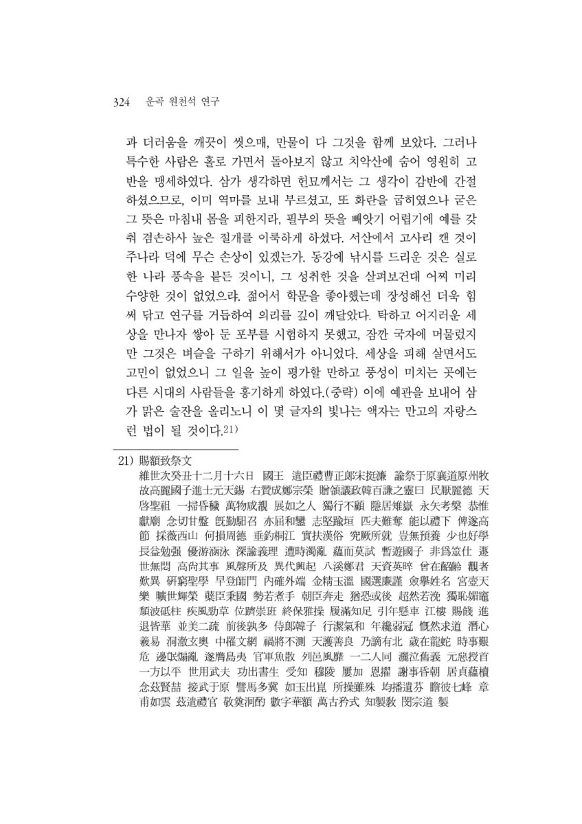 페이지