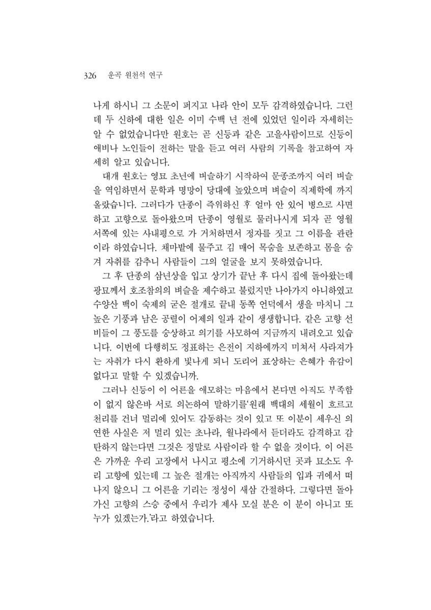 페이지