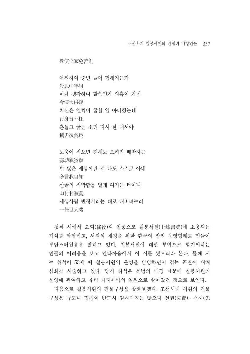 페이지