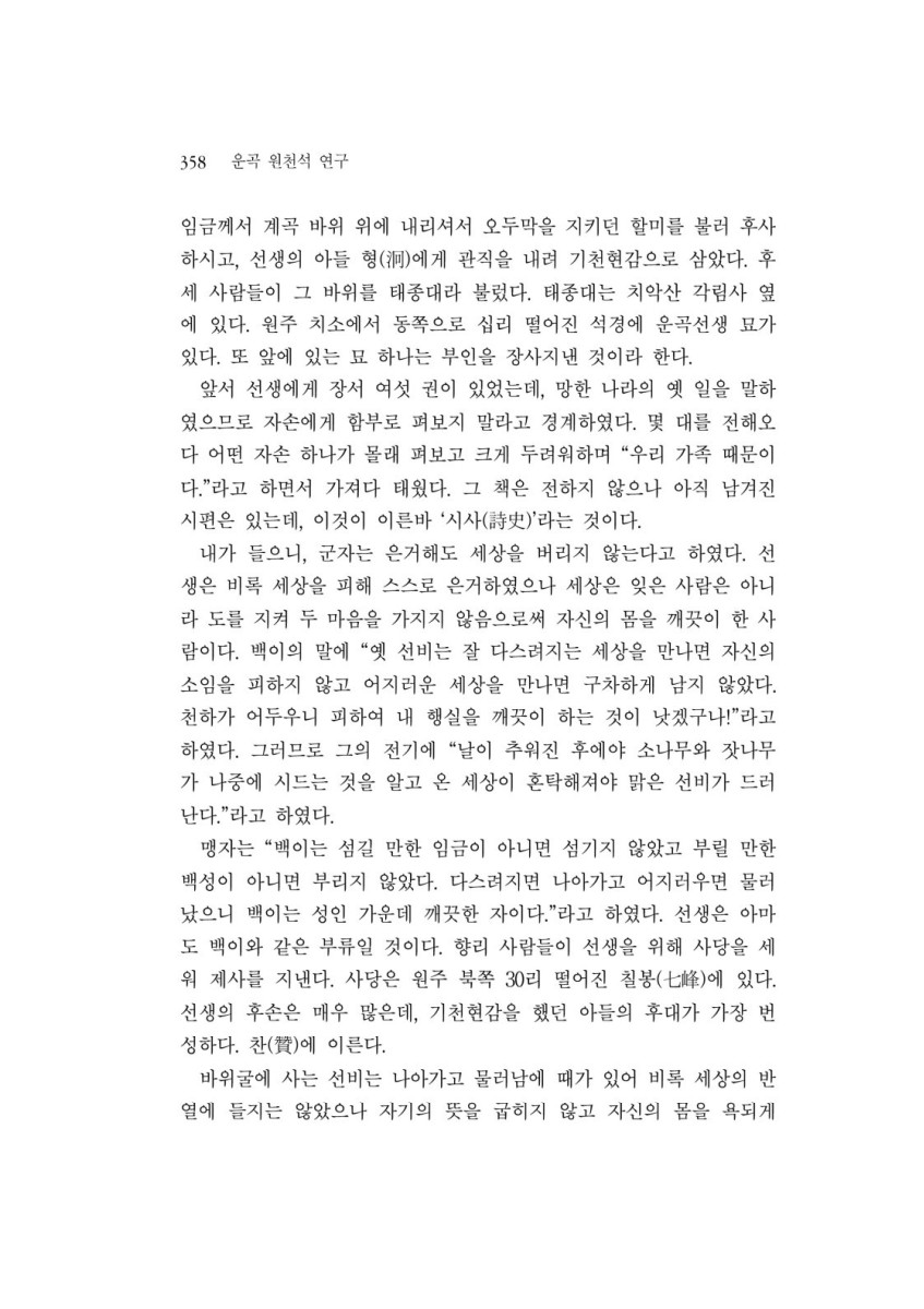 페이지