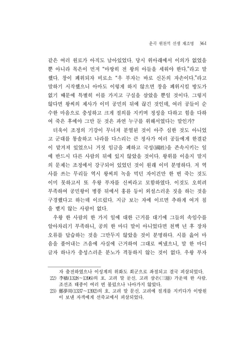 페이지