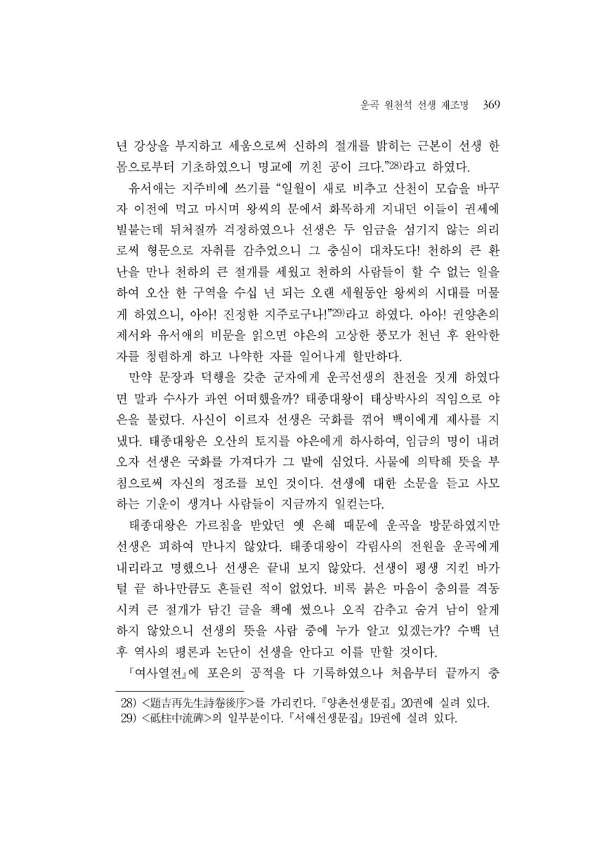 페이지