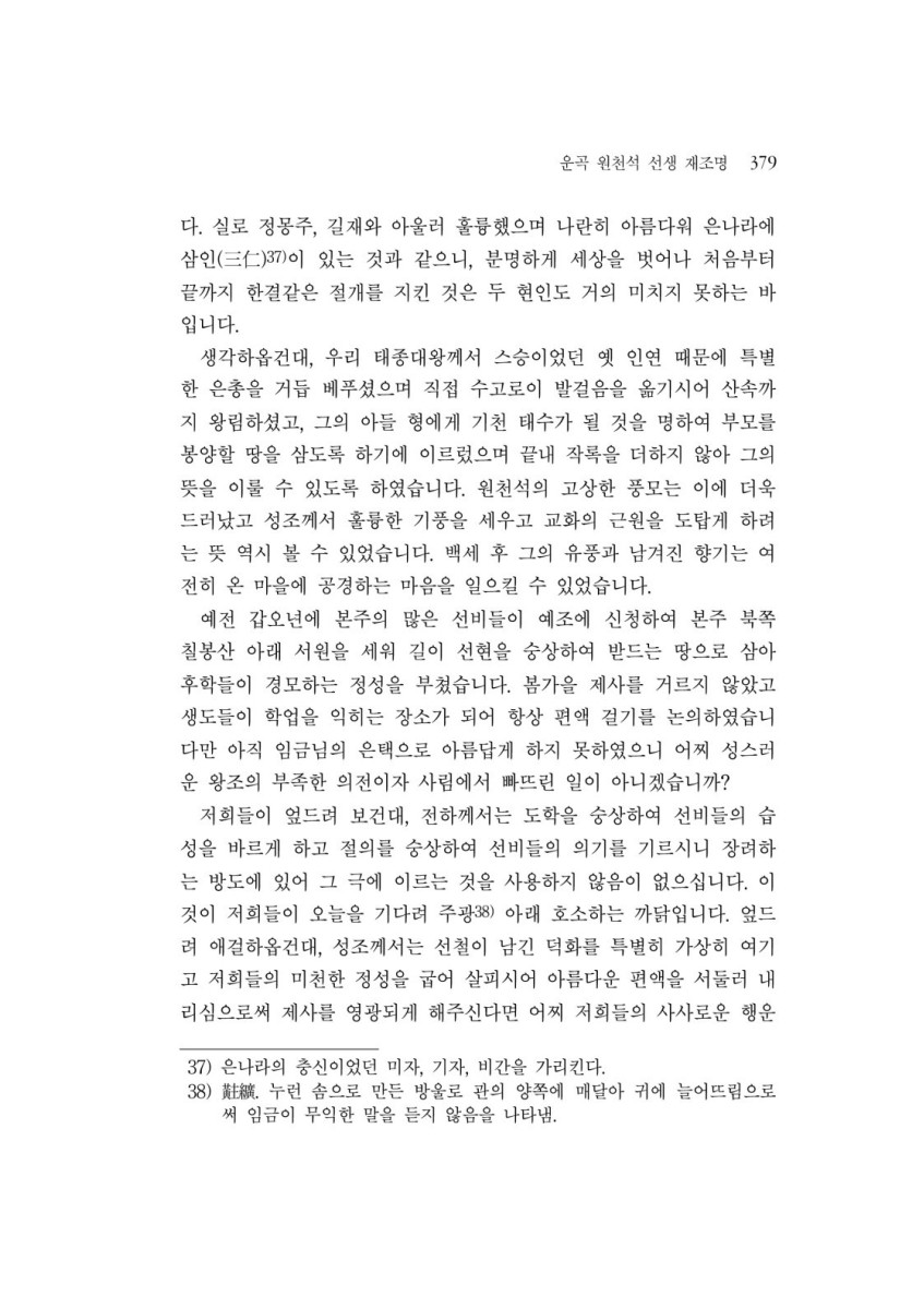 페이지