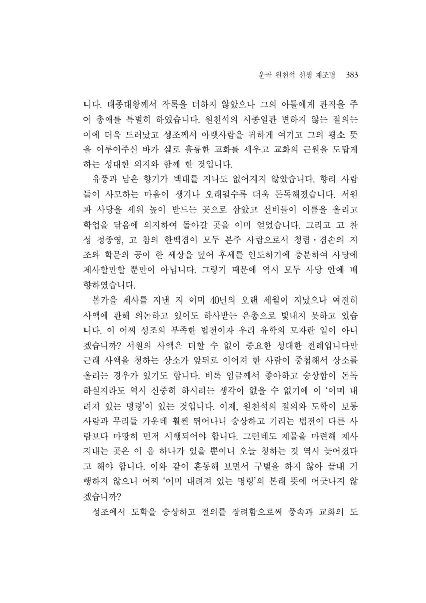 페이지