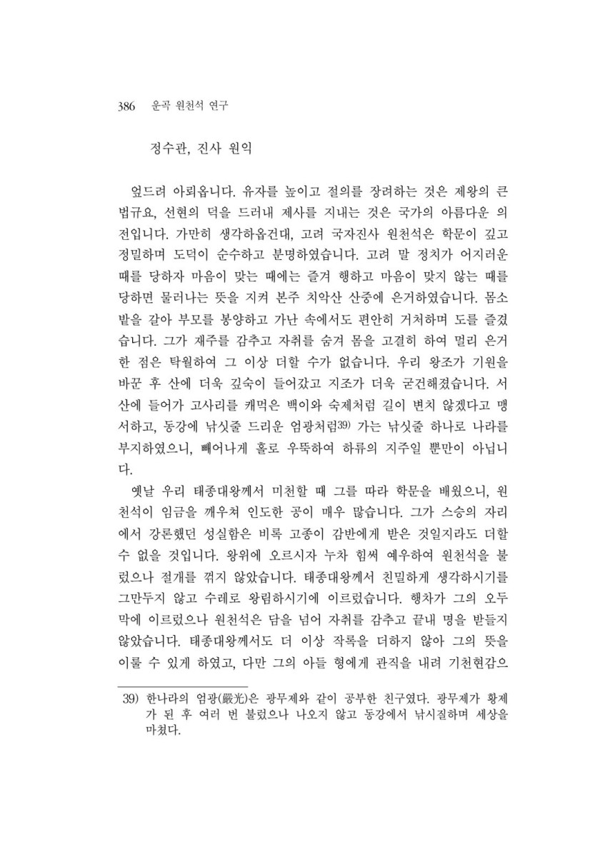 페이지