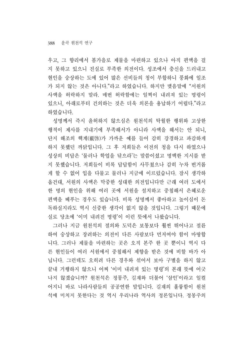 페이지