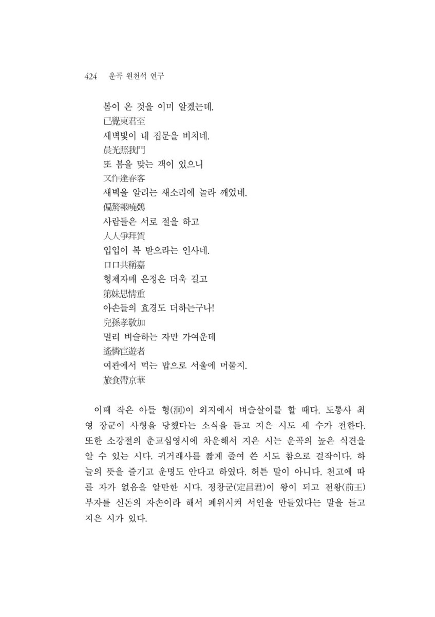 페이지