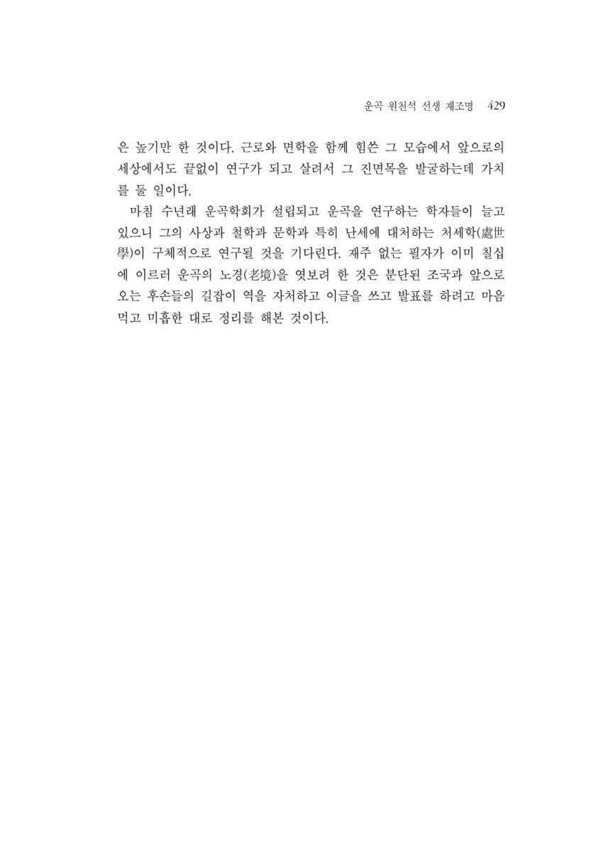 페이지