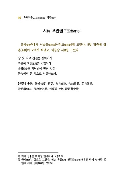 10페이지