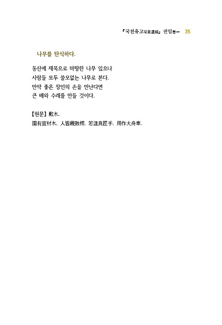 35페이지