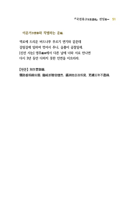 51페이지