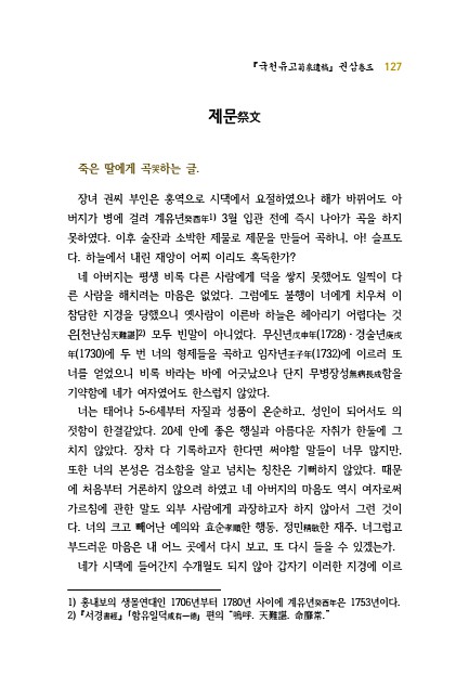 127페이지