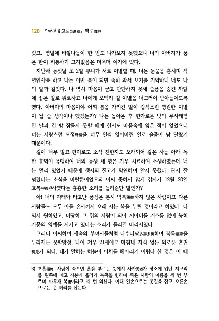 128페이지