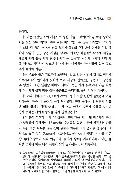 129페이지