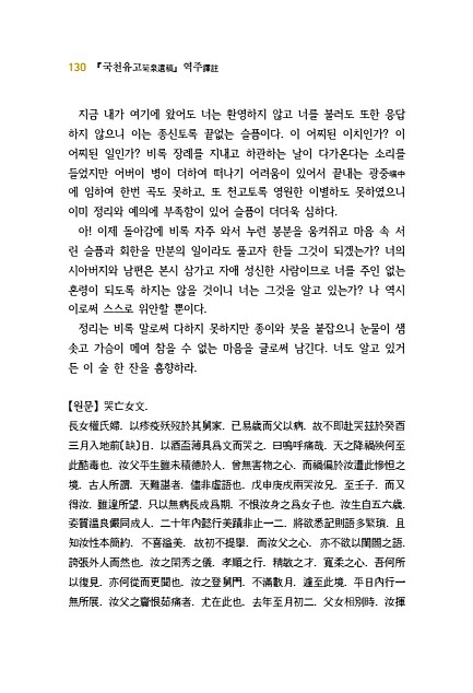 130페이지