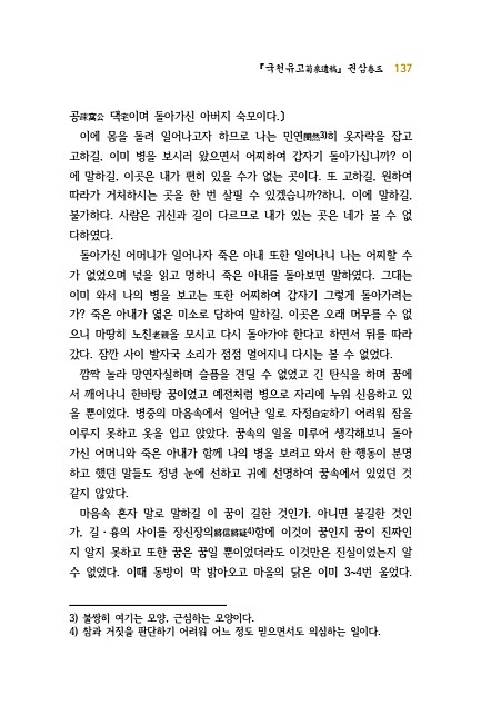 137페이지