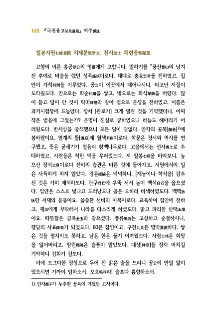 160페이지