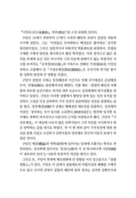 페이지