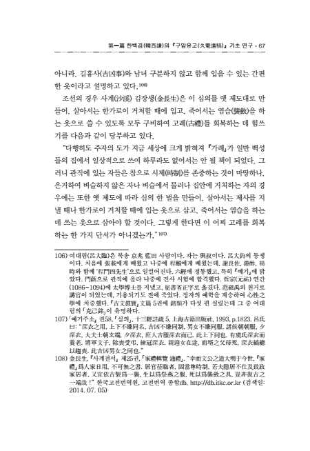 페이지