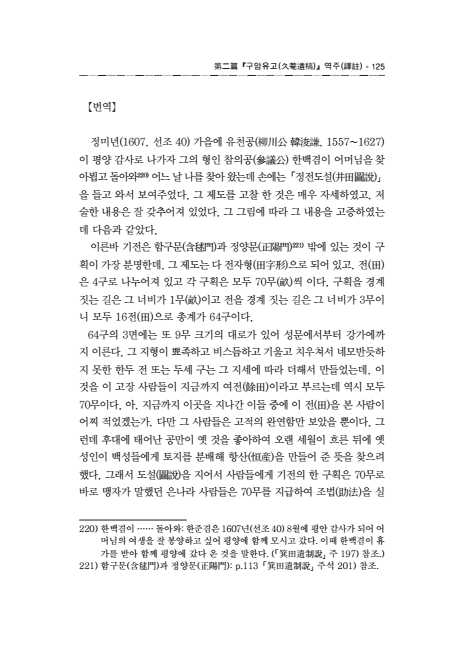 페이지