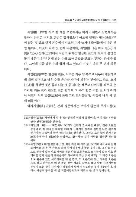 페이지