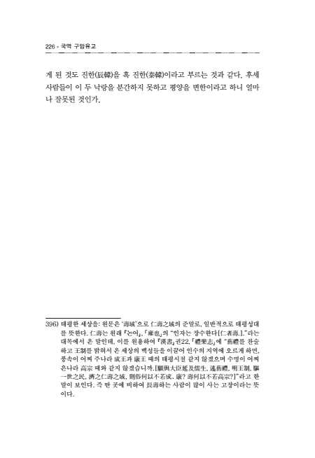 페이지