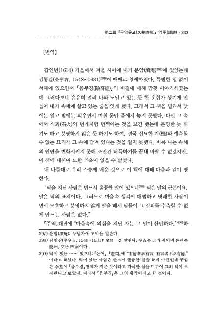 페이지