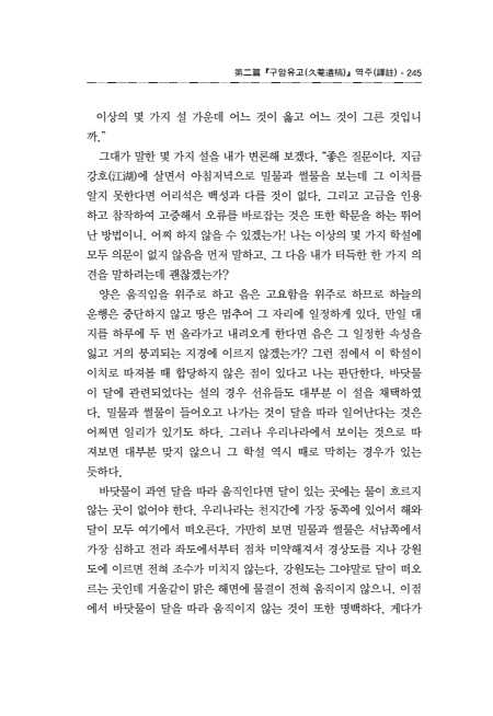 페이지