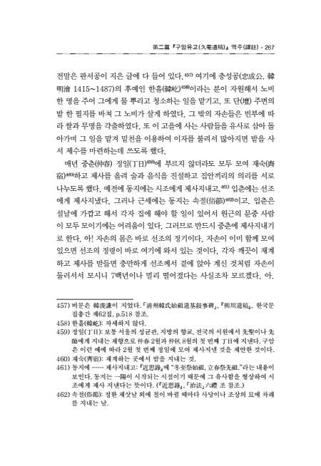 페이지