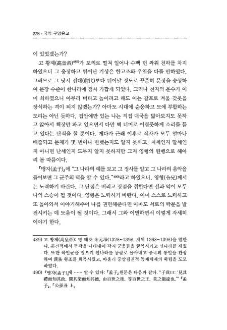 페이지