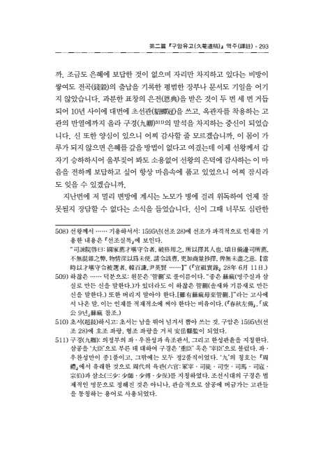 페이지