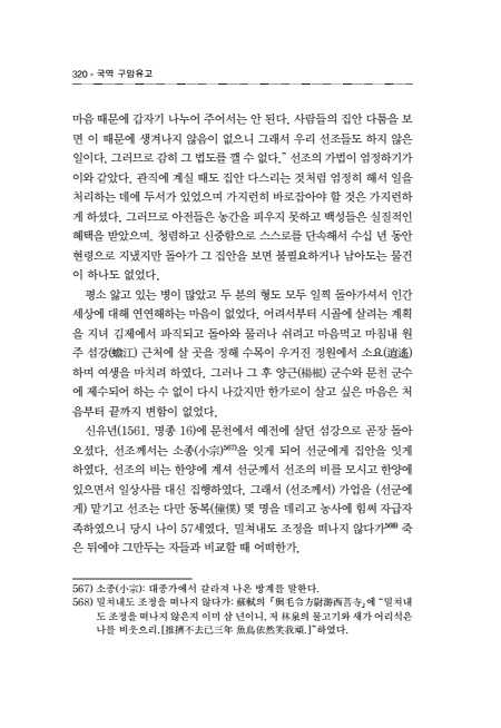 페이지